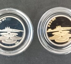 1999 - Moedas 500$00 do Retorno de Macau para a China