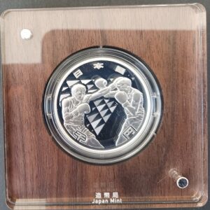 2020 - Moeda 1000 yen Olympic Games Tokyo - Boxing
