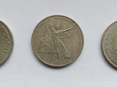 Moedas CCCP de 1 rublo de 1975, 1985,1991