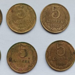 Moedas da URSS - CCCP 5 Kopek