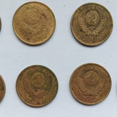 Moedas da URSS – CCCP 5 Kopek