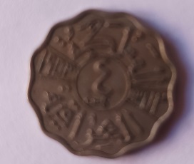 Moeda 4 fils do Iraque de 1953
