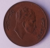 Moeda de 1 fils 1953 do Iraque