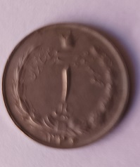 Moeda de 1 rial de 1956 do Irão