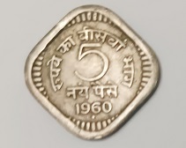 Moeda 5 naye paise - República da India