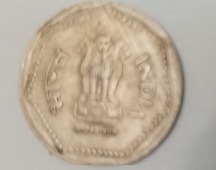 Moeda 1 rupia de 1986