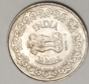 Moeda de 50 Paise de 1985 India