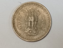 Moeda  25 Paise 1987 India