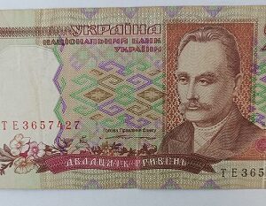 Nota de 20 hryvnia da Ucrânia