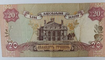 Nota de 20 hryvnia da Ucrânia