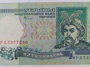 Nota de 5 hryvnia da Ucrânia