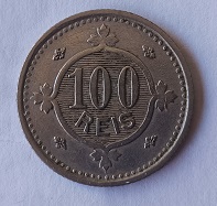 Moeda 100 réis de 1900