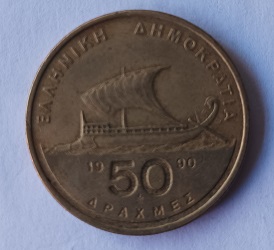 Moeda de 50 dracmas de 1990 - Grécia