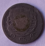 Moeda de 2$50 de 1932
