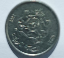 Moedas Marroquinas